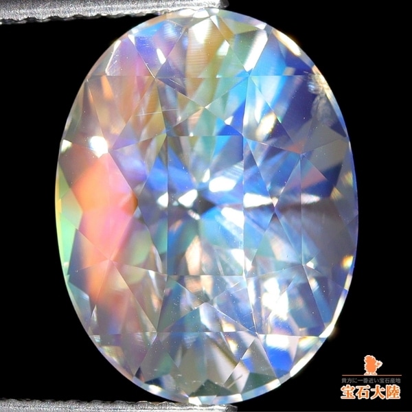 天然アンデシンラブラドライト 8.12ct 【レインボー・大粒】 美品