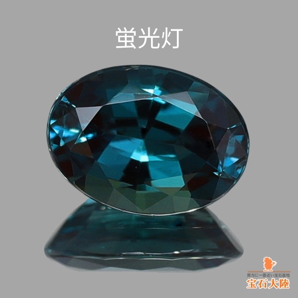 天然アレキサンドライト 0.85ct 【透明感抜群！】 ブラジル GIA鑑別