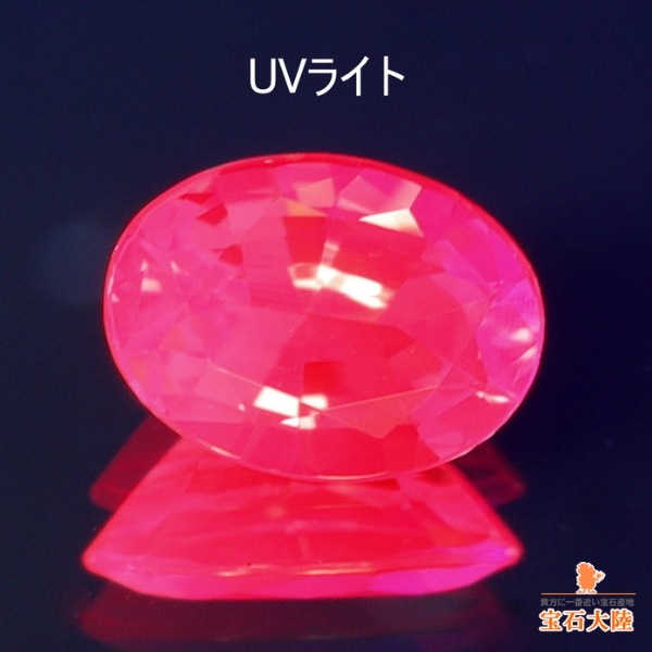 最終値下げ⭐︎天然ダイヤモンド アレキサンドライト 最終値下げ！！宝石 最高級 天然アレキサンドライト 0.35ct 天然