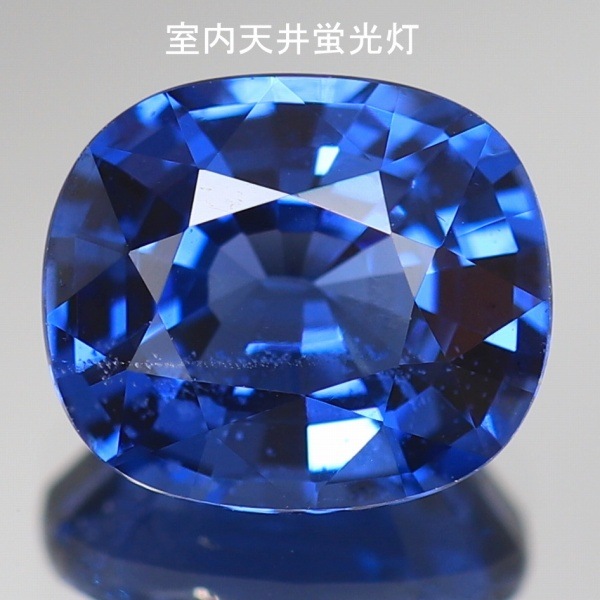 天然ブルースピネル1.22ct【コバルト】 希少カラー ベトナム産