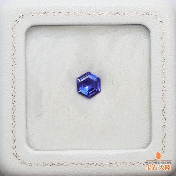 天然タンザナイト 1.72ct 【美濃色】 ヘキサゴン