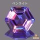 天然タンザナイト 1.72ct 【美濃色】 ヘキサゴン
