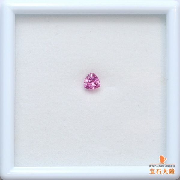 天然ピンクサファイア 0.50ct 【マダガスカル】 トリリアント