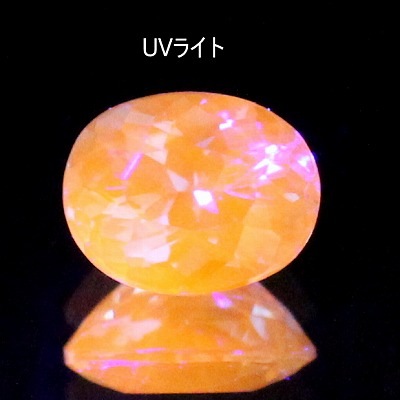 0.51ct天然アフガナイト【希少クオリティー】中宝研鑑別付