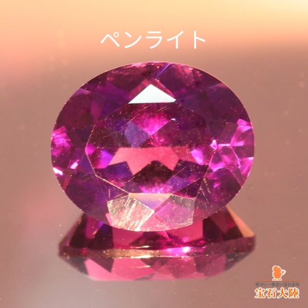 天然アメシスト 2.33ct 【濃色】 オーバル