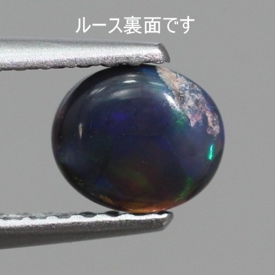 天然ブラックオパール 0.47ct 【レッドマルチ遊色】美パターン