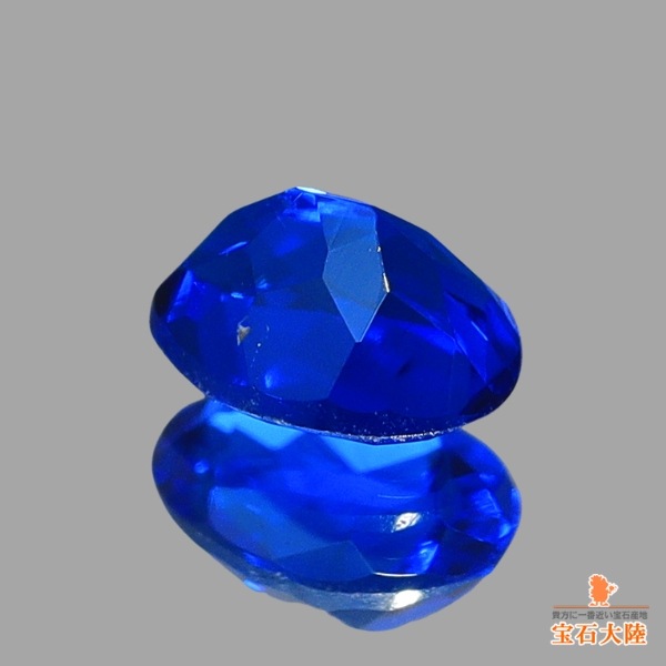 天然アウイナイト 0.17ct 【ビビットブルー】美濃色 ドイツ