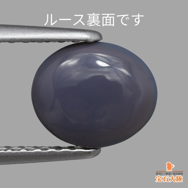 天然ブラックオパール 1.09ct【グリーンブルー遊色 天然ブラックオパール 1.09ct【グリーンブルー遊色
