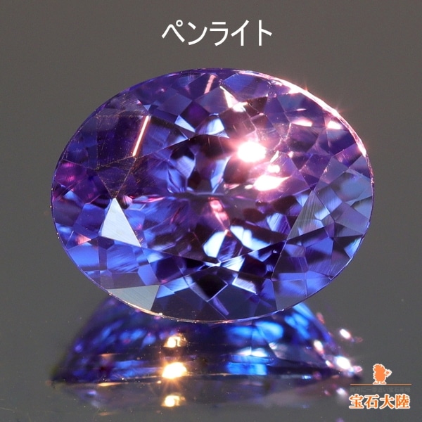 天然タンザナイト 1.85ct 【パープリシュブルー】