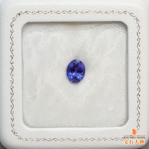 天然タンザナイト 1.85ct 【パープリシュブルー】