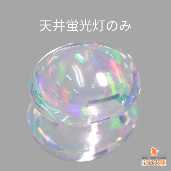 天然ウォーターオパール 0.97ct 【美遊色】 メキシコ