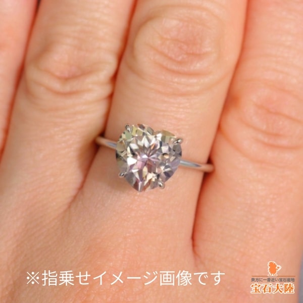 天然アメトリン 3.42ct【ハートシェイプ】ボリビア