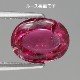 天然トルマリン 2.49ct 【濃厚ピンク】 カボションカット