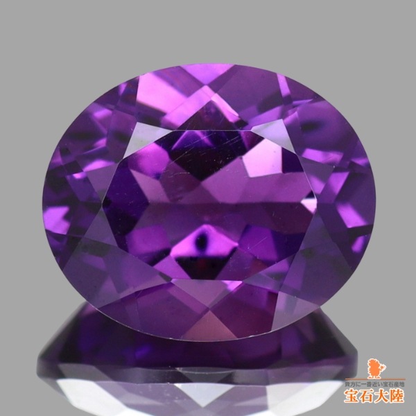 天然アメシスト 4.69ct 【ディープパープル】