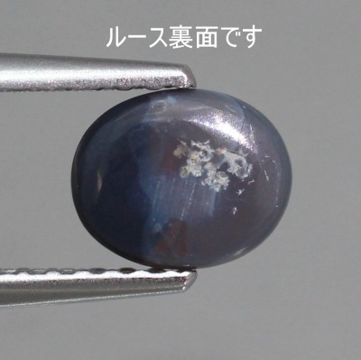 天然ブラックオパール 0.64ct 【鮮やかグリーン遊色】