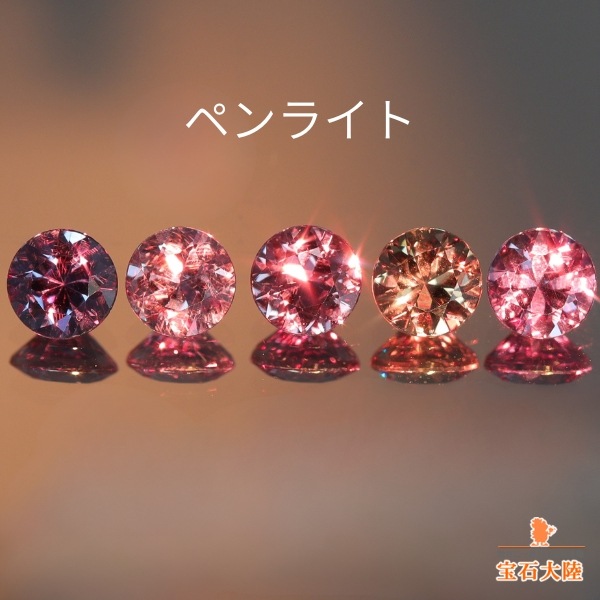 マウル　ヘトロジェニ　ネスト12周年記念モデル　キラービーカラー ベキリーブルーガーネット（カラーチェンジガーネット） 0.369ct
