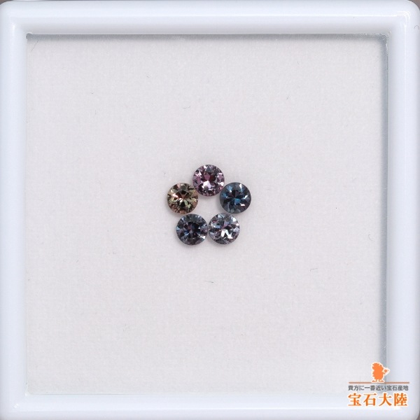 天然カラーチェンジガーネット 1.18ct/5P 【5色セット】マダガスカル