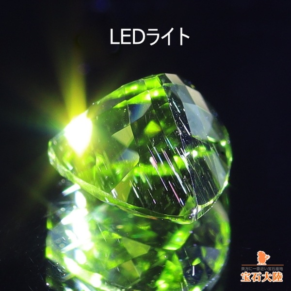天然ペリドット 0.68ct 【隕石・レインボー】パラサイト