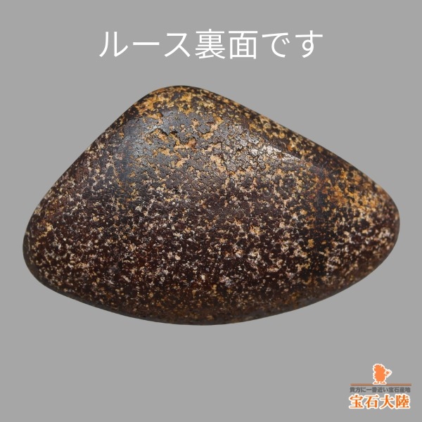 天然ボルダーオパール 4.98ct 【個性派マルチ美遊色】芸術的