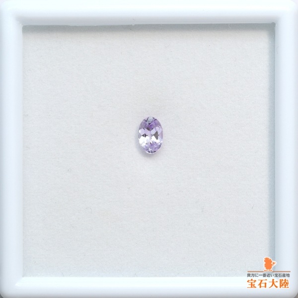 天然ゾイサイト 0.55ct 【ライトパープル】 タンザナイト