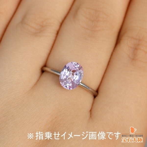 天然ピンクサファイア 2.09ct【桜色】マダガスカル