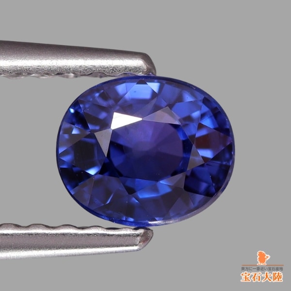 天然サファイア 0.66ct 【バイオレット】 日独鑑別付 ◇コレマ品