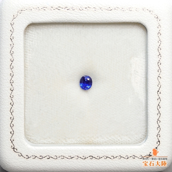 天然ブルーサファイア 0.52ct 【美彩色】 スリランカ　鑑別付