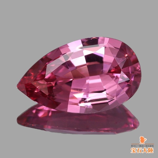 天然スピネル 1.22ct 【良色ピンク】 タンザニア