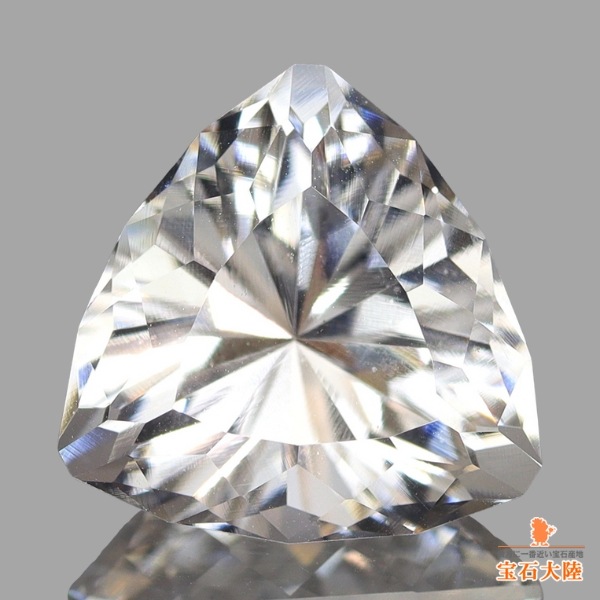 天然ベリル 3.96ct 【アメリカンカット】 ブラジル 日独ソ付