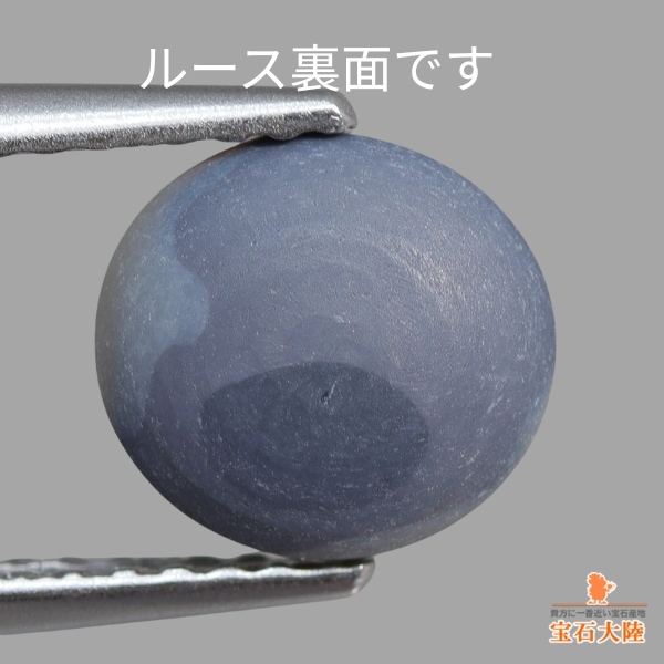 天然ブラックオパール 1.36ct 【マルチ美遊色】ライトニングリッジ