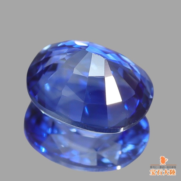 天然サファイア 1.22ct 【コーンフラワーブルー】スリランカ 鑑別付