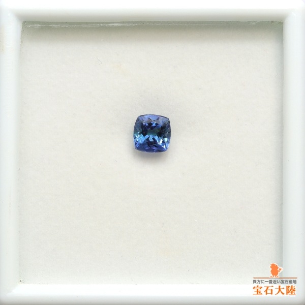 天然ゾイサイト 1.24ct 【マルチブルー】 クッション