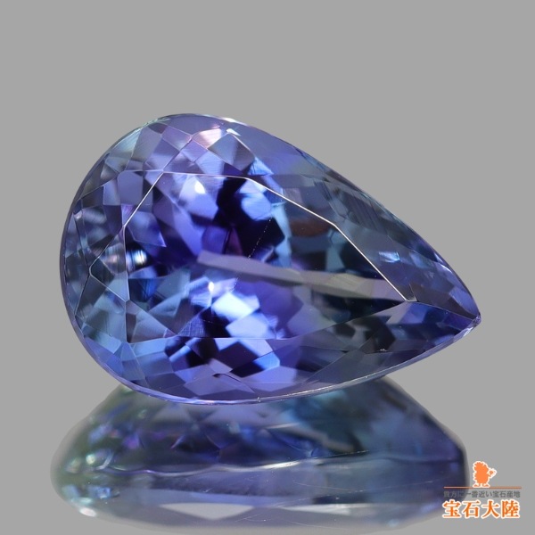 天然ゾイサイト 1.59ct 【マルチブルー】タンザニア