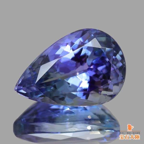 天然ゾイサイト 1.59ct 【マルチブルー】タンザニア