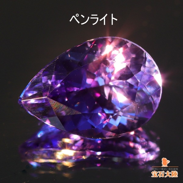 天然タンザナイト 2.04ct 【パープリシュブルー】ペアシェイプ