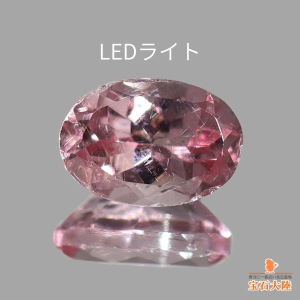 天然マラヤガーネット 0.64ct 【訳あり品】Dragon タンザニア 