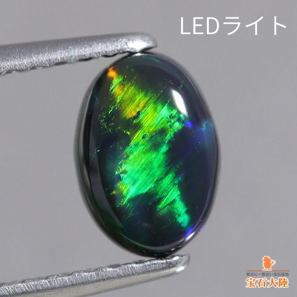 天然ブラックオパール 0.62ct 【黒生地・マルチ遊色】ライトニングリッジ