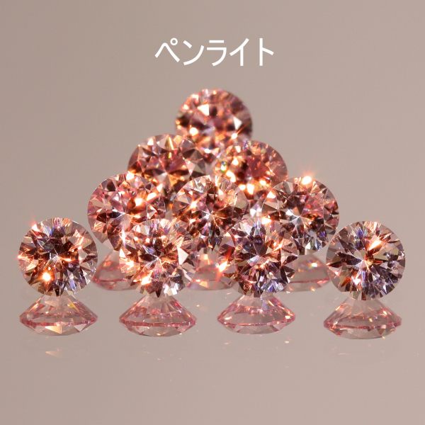 2.5mm◇天然マラヤガーネット 【カラーシフト】 シャンパンカラー