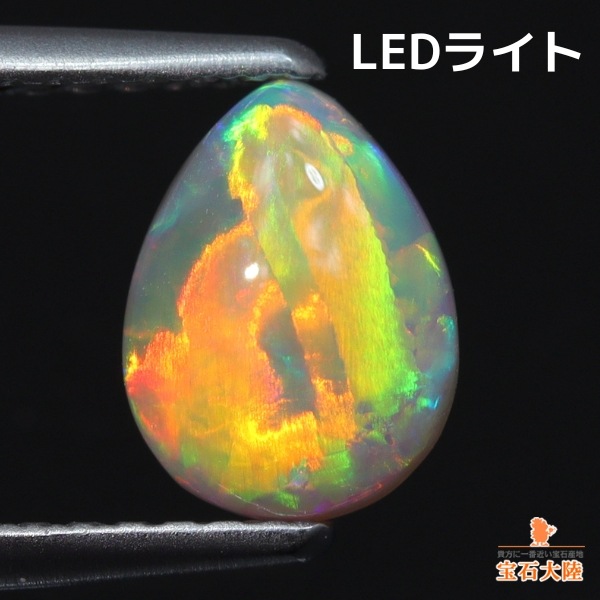 天然オパール 0.74ct 【ネオンイエロー】 ライトニングリッジ
