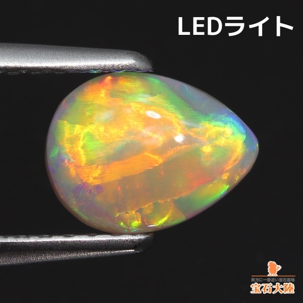 天然オパール 0.74ct 【ネオンイエロー】 ライトニングリッジ