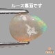 天然オパール 0.74ct 【ネオンイエロー】 ライトニングリッジ