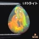 天然オパール 0.74ct 【ネオンイエロー】 ライトニングリッジ
