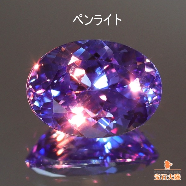 天然タンザナイト 1.15ct 【パープリシュブルー】 オーバル