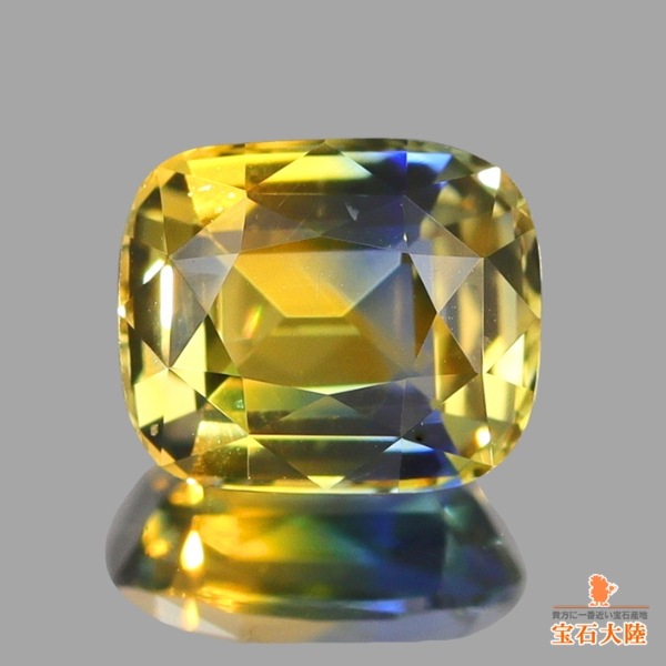 天然バイカラーサファイア 0.73ct 【良質ブルー&イエロー】 スリランカ