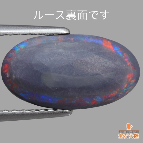 再販困難　最高品質　世界四大宝石　幻のグリーンランド産　マゼンタオールドルビー 天然ブラックオパール 2.81ct【リボン遊色】トッピン！