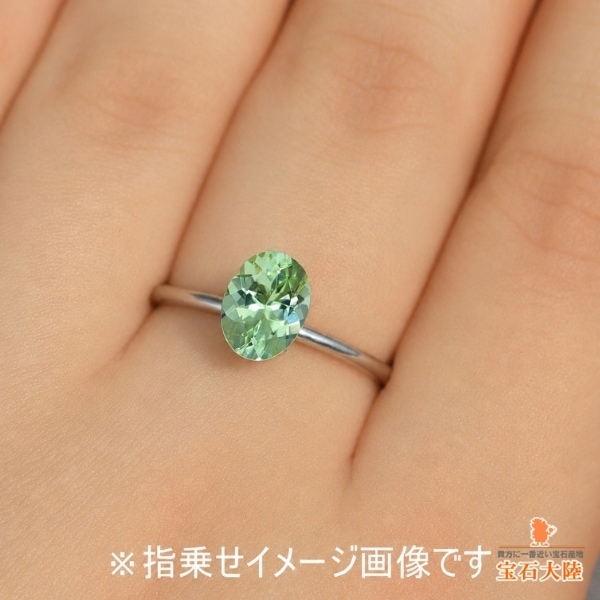 天然トルマリン 1.11ct 【ミントグリーン】 コンゴ