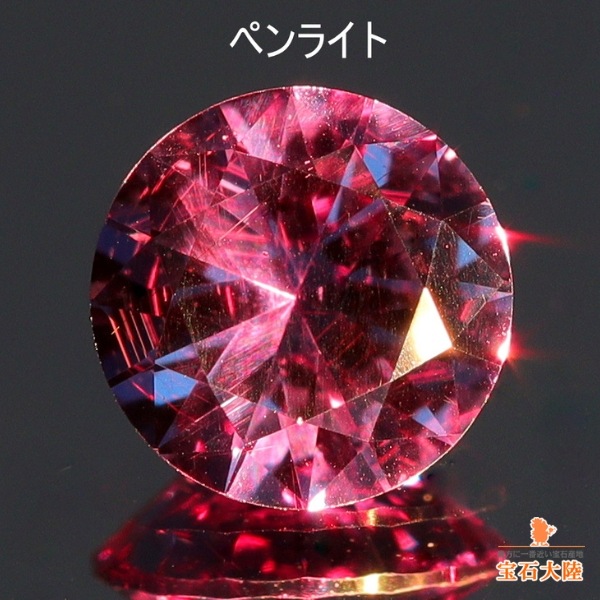 天然カラーチェンジガーネット 0.52ct 【アレキタイプ】マダガスカル