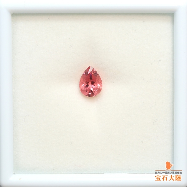 天然トルマリン 1.14ct 【ピンク】 ペアシェイプカット