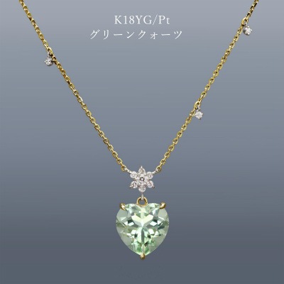 PENDANT COLLECTION【SnowCrystal】※ハートカット専用