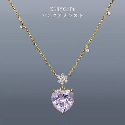 PENDANT COLLECTION【SnowCrystal】※ハートカット専用